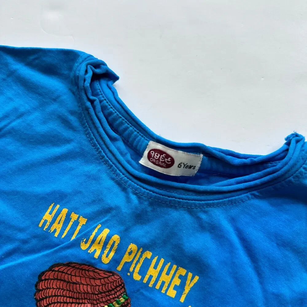 14.kids.69 Blue Scooter Graphic T-shirt Kids Size 6 Short Sleeve
